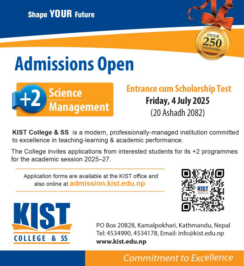 KIST