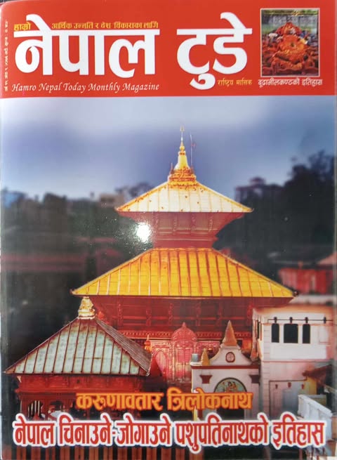 nepaltoday
