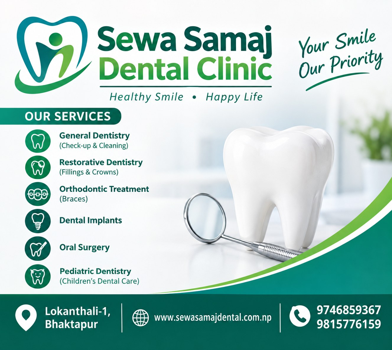 Sewa samaj dental