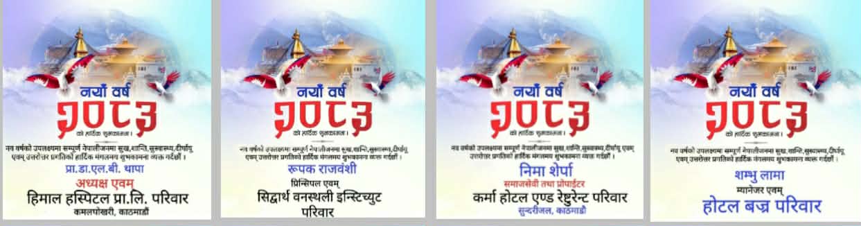 De casa advertisment