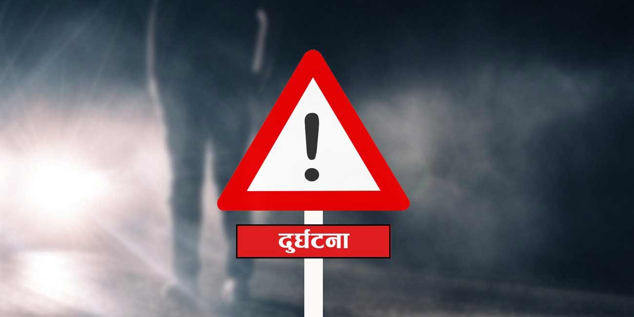 ट्रक र मोटरसाइकल ठोक्किँदा दुई जनाको मृत्यु