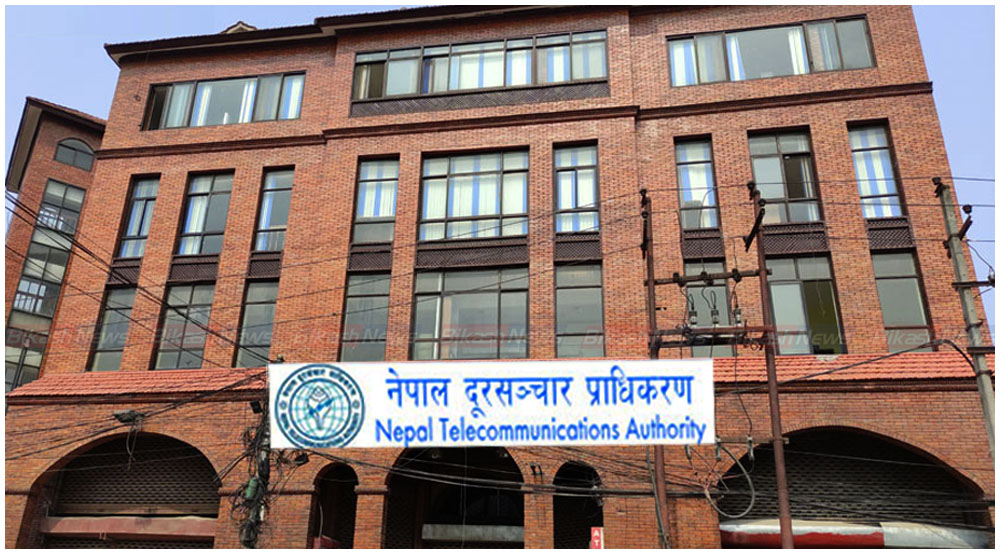 दश हजारभन्दा बढी अनलाइन सट्टेबाजी एप र वेबसाइट बन्द