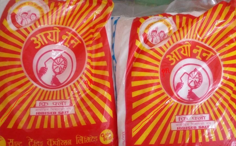 आयोडिनविहीन नुनको बिक्री वितरण रोक्न चिकित्सकद्वारा माग