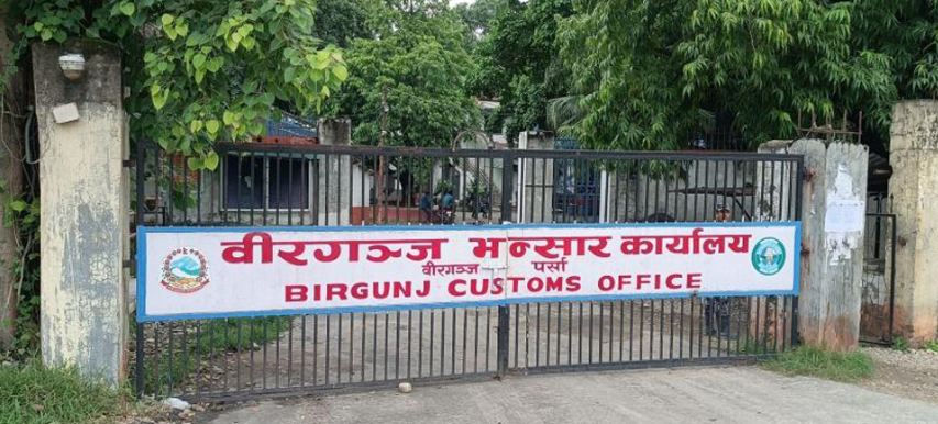 वीरगञ्ज भन्सारमा ६ वर्षदेखि १८५ मालवाहक कन्टेनर अलपत्र