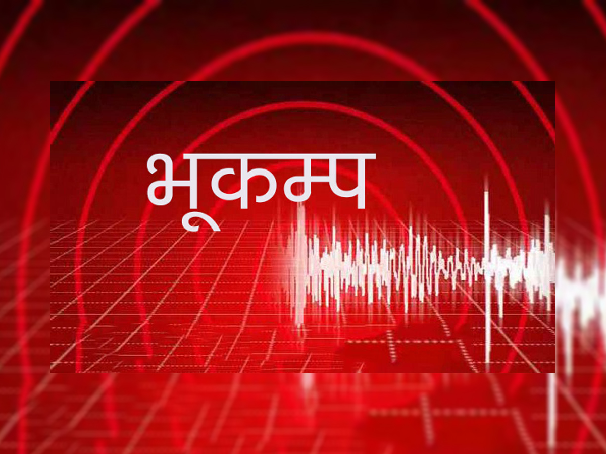 शक्तिशाली भूकम्पका परकम्पपछि पानामामा सङ्कटकाल घोषणा