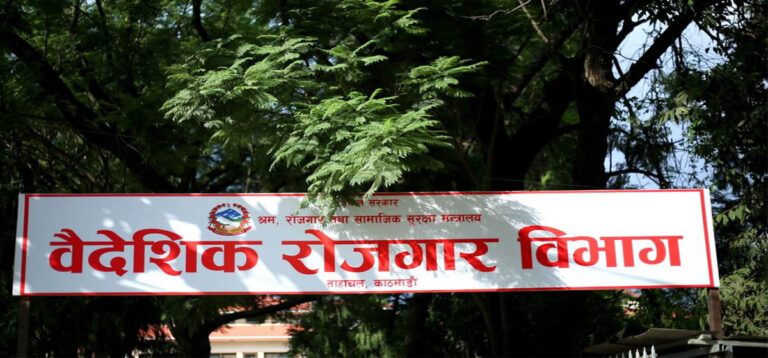 कामदार पठाउने इजाजत प्राप्त संस्थाहरुलाई श्रम संसार एपमा जोडिन विभागको निर्देशन