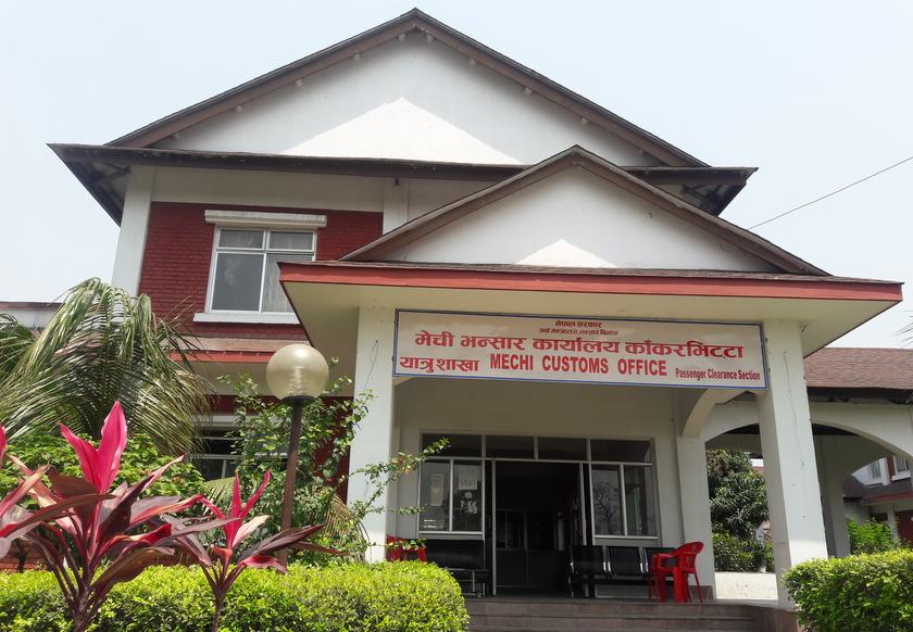 मेची भन्सार मातहतका ५ वटा छोटी भन्सार वर्षौँदेखि बन्द