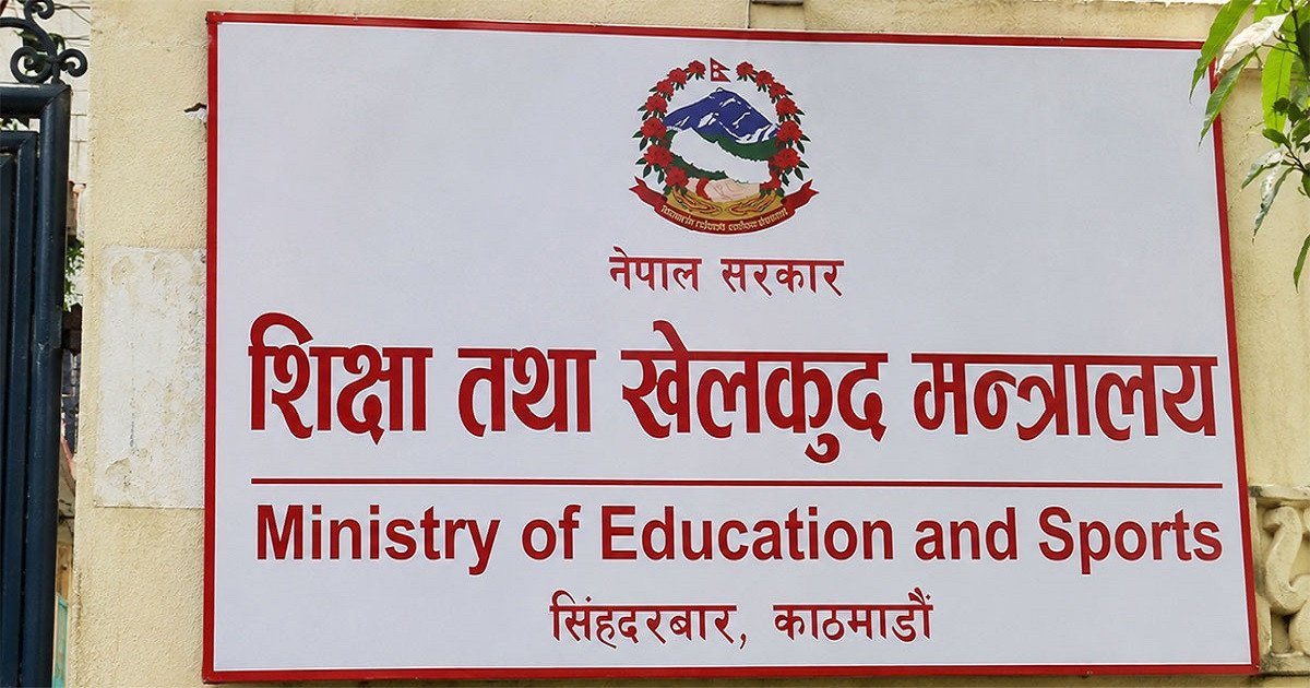 विद्यार्थी, युवा र वैदेशिक रोजगारीबाट फर्किएकालाई वृत्ति मार्गनिर्देशन सेवा