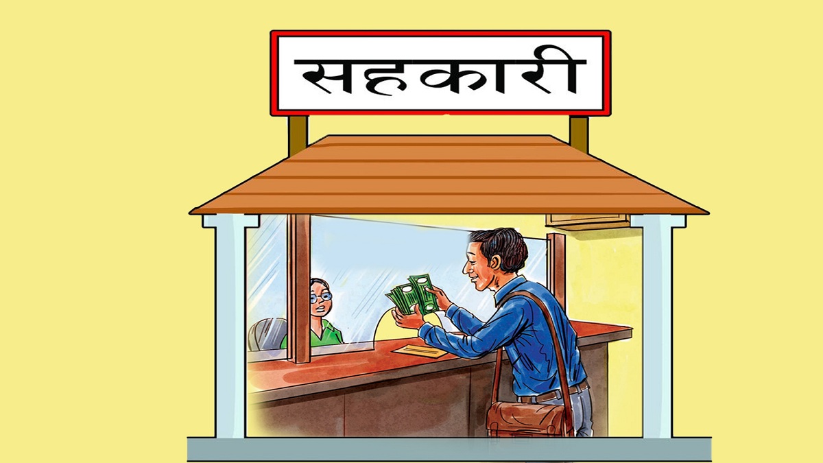 काठमाडौँ महानगरका एक हजार १८६ वटा सहकारी सम्पर्कविहीन
