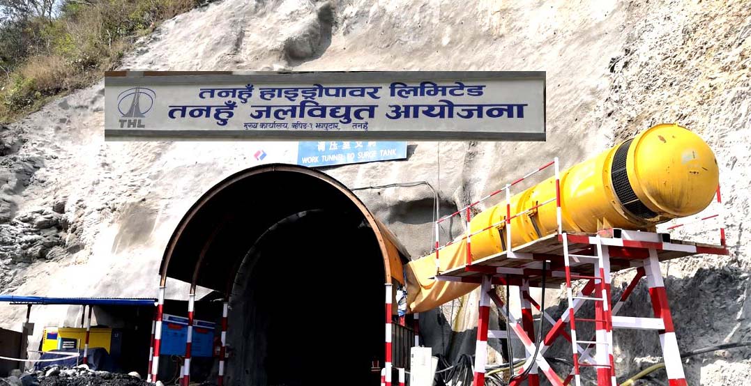 तनहुँ जलविद्युत् आयोजनाद्वारा ९२ योजना सम्पन्न