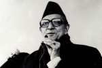 बीपी कोइरालाको ४४औँ स्मृति दिवस मनाइयो