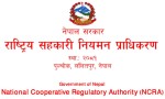 बचत तथा ऋणको कारोबार गर्न ११ हजार ६०० सहकारी दर्ताको प्रक्रियामा