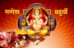 गणेश चतुर्थी : देशभरका गणेश मन्दिरमा पूजा आराधना गर्ने भक्तजनको लाम