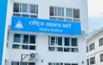 आज यी २८ जिल्लामा हुँदै छ रास्वपाको अधिवेशन