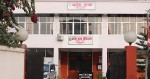 बागमती प्रदेशसभाको बैठक बस्दै, नीति कार्यक्रम प्रस्तुत हुँदै