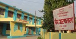 भीम अस्पताललाई १०० शय्यामा विस्तार गर्न प्रदेश सरकारले पहल गर्ने