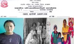 जन्मदर्ता नहुदा पढ्नबाट वञ्चित बन्दै बालबालिका 