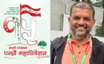 गण्डकीबाट कांग्रेस केन्द्रीय सदस्यमा विष्णु पौडेल ‘दारी’को दाबी
