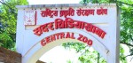 बर्डफ्लुका कारण २७ दिन चिडियाखाना बन्द हुँदा तीन करोड घाटा