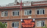रसुवाका बाढीपीडितका लागि चाँगुनारायणले ५० लाख सहयोग गर्ने