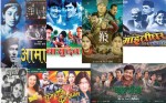 ६०  औं वर्षमा लाग्यो नेपाली फिल्म उद्योग 