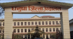 एकै परिवारका ३ जना पुर्पक्षका लागि कारागार चलान