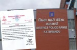 भ्रामक सामग्री नफैलाउन जिल्ला प्रहरी परिसर काठमाडौंको आग्रह