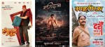 दसैँमा प्रदर्शित तीन चलचित्रको व्यापार कसको कति ?
