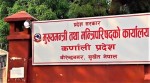कर्णाली  प्रदेश सरकारको नीति तथा कार्यक्रम पारित