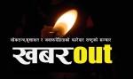 पाँचपोखरी थाङ्पालमा ८४ फिट अग्लो बुद्धको प्रतिमा निर्माण हुदै