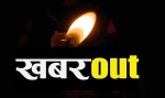 २३ लाख चन्दा सङ्कलन गरेर किरियाघर निर्माण