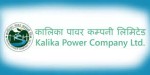 कालिका पावर कम्पनीको आम्दानी बढ्यो