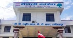 संसद् विघटन संविधानको परिकल्पना र सर्वोच्च अदालतको व्याख्याविपरीत : कांग्रेस