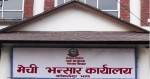 मेची भन्सार कार्यालय : आयात र निर्यात दुवै घट्यो