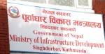 निर्वाचन क्षेत्र रणनीतिक सडकका लागि दुई अर्ब