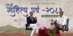 पोखरा महानगर दोस्रो साहित्य पर्व–२०८३ सम्पन्न