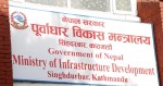 एक दर्जन सुरुङमार्गको सम्भाव्यता अध्ययनका लागि ६८ करोड विनियोजन