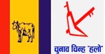 रुपन्देही उपनिर्वाचनको लागि राप्रपाबाट ६ जनाको नाम सिफारिस