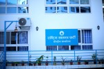 विपद् जोखिम न्यूनीकरण र व्यवस्थापन सम्बन्धमा रास्वपाको ‘नीति मन्थन’