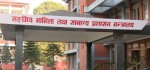 नगरपालिका र गाउँपालिकामा निमित्त प्रमुख शून्य