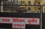 काम नगर्ने चार निर्माण व्यवसायीसँगको ठेक्का सम्झौता रद्द