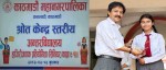 अन्तरविद्यालय हाजिरीजवाफ प्रतियोगितामा सिद्धार्थ वनस्थली इन्स्टिच्युट प्रथम