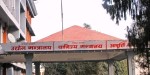 तनहुँमा ११ हजार एक सय ३४ उद्योग दर्ता