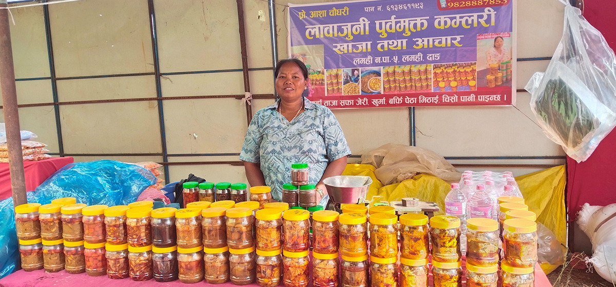 अचार बेचेर राम्रो आम्दानी