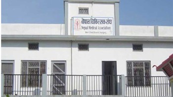 नेपाल चिकित्सक सङ्घद्वारा उम्मेदवारको नामावली सार्वजनिक