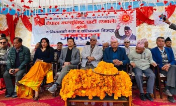 ७७ जिल्लामा एमालेका जनसभा सम्पन्न