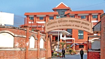 स्वास्थ्य उपकरण खरिदमा भ्रष्टाचार : तत्कालीन सचिव, निर्देशकलगायतविरुद्ध मुद्दा दायर