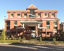 तत्कालीन प्रमुख आपागाईंसहित १० जनाविरुद्ध भ्रष्टाचार मुद्दा