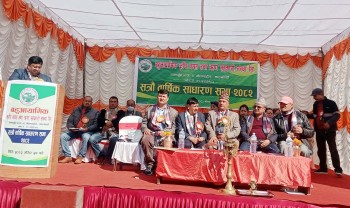 बहुआयमिक कृषि सहकारीको १७ औं वार्षिक साधारण सभा सम्पन्न