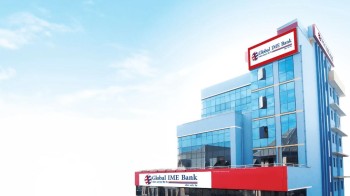 ग्लोबल आइएमई बैंक दोस्रो पटक ग्लोबल फाइनान्सको ‘बेष्ट बैंक अवार्ड’ बाट सम्मानित